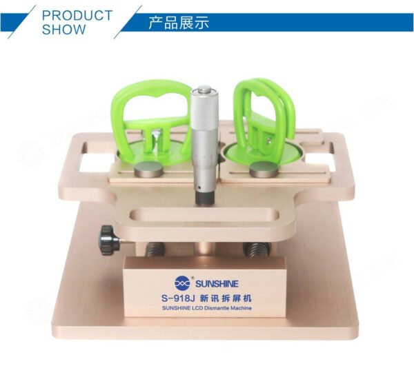 SUNSHINE S-918J LCD DISMENTAL MACHINE - Image 5