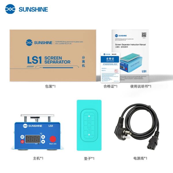 Sunshine LS1 Screen Separator - Image 4