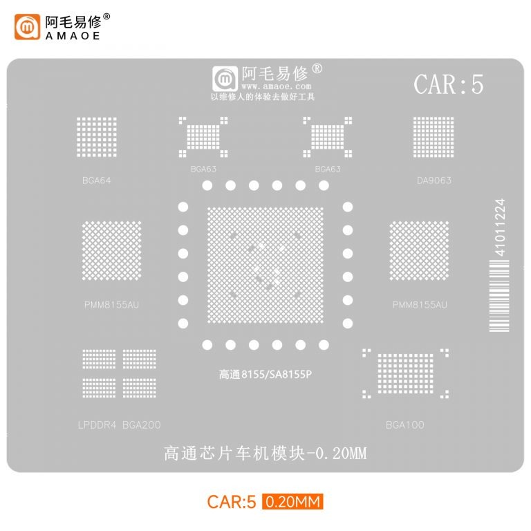 amaoe car5 stencil for qualcomm chip automotive module amaoe car5 stencil for qualcomm chip automotive module