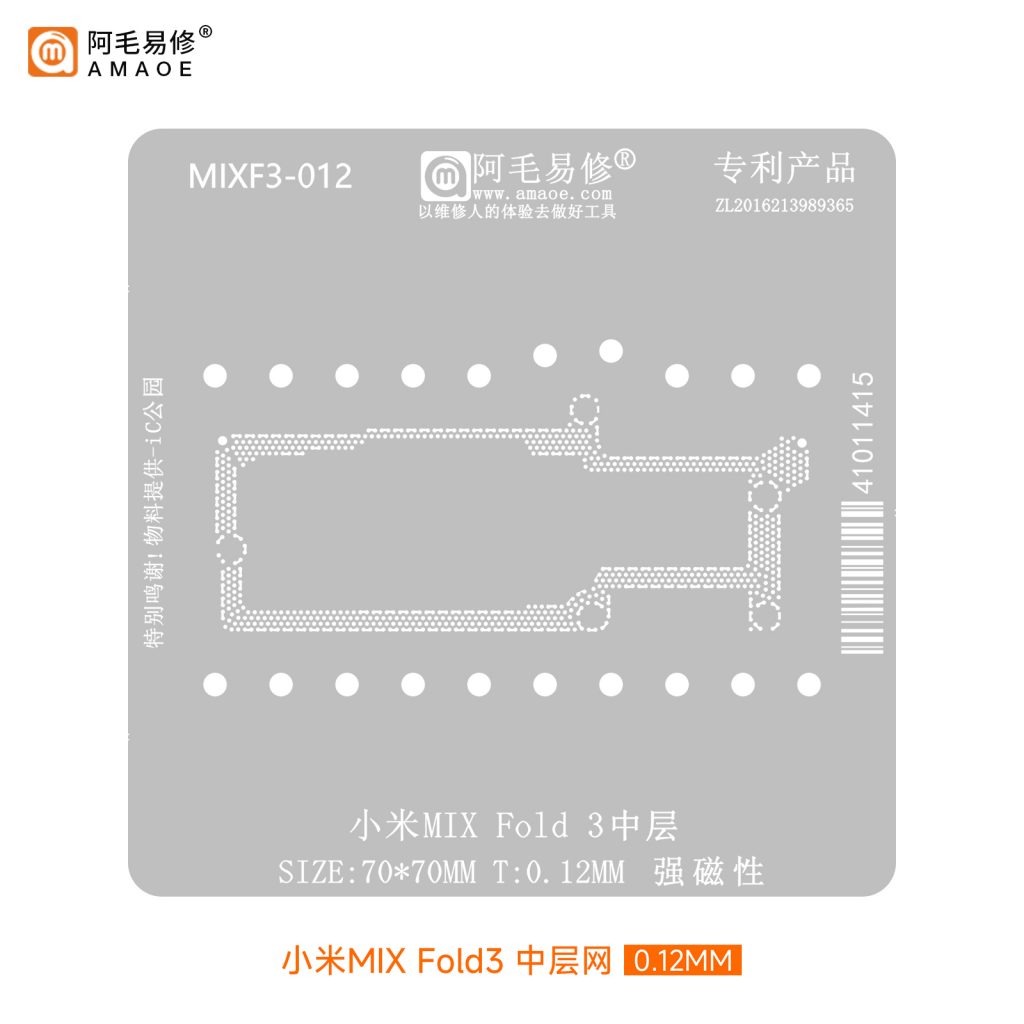 amaoe mixf3 012 xiaomi mix fold 3 stencil amaoe mixf3 012 xiaomi mix fold 3 stencil