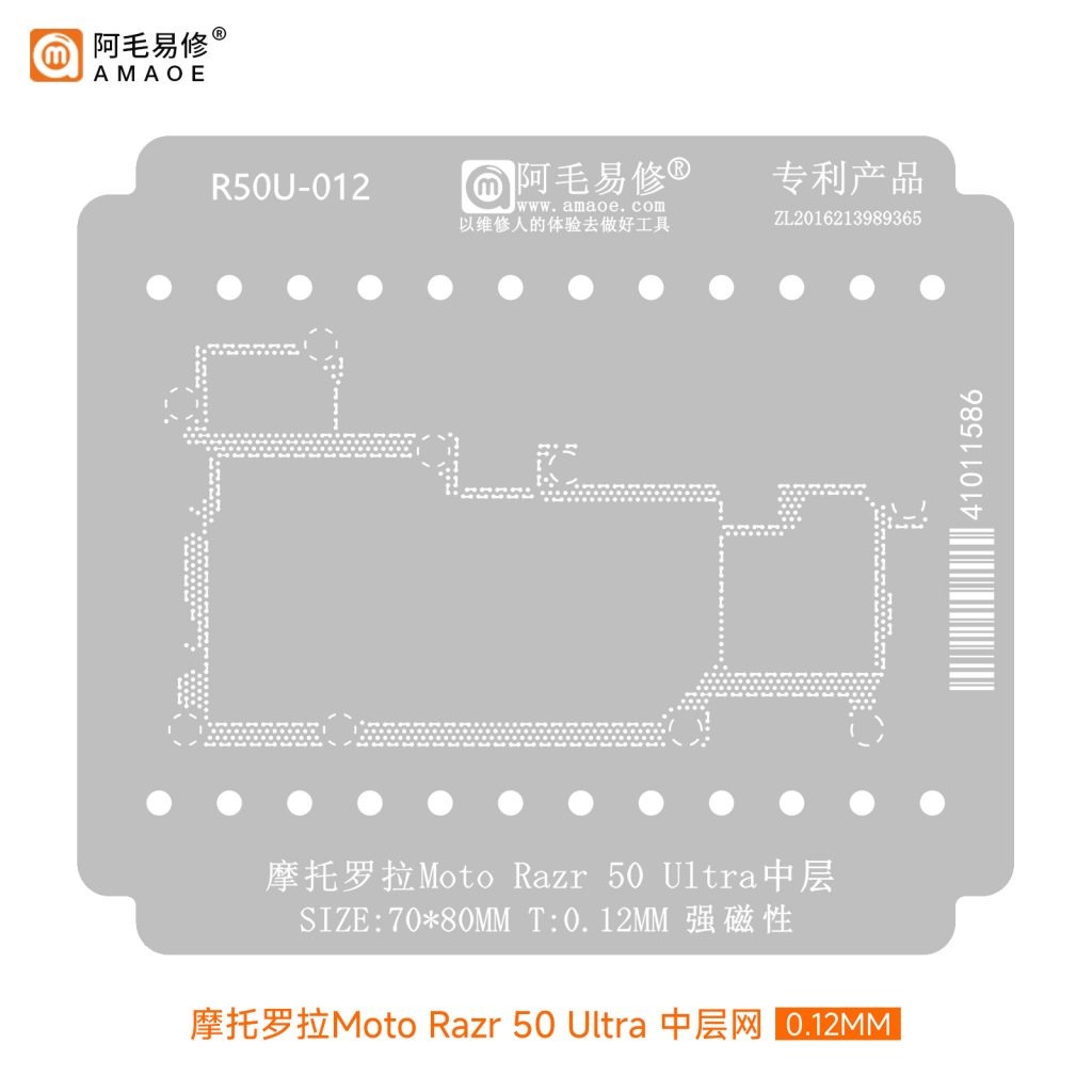 amaoe r50u 012 moto razr 50 ultra motorola stencil amaoe r50u 012 moto razr 50 ultra motorola stencil