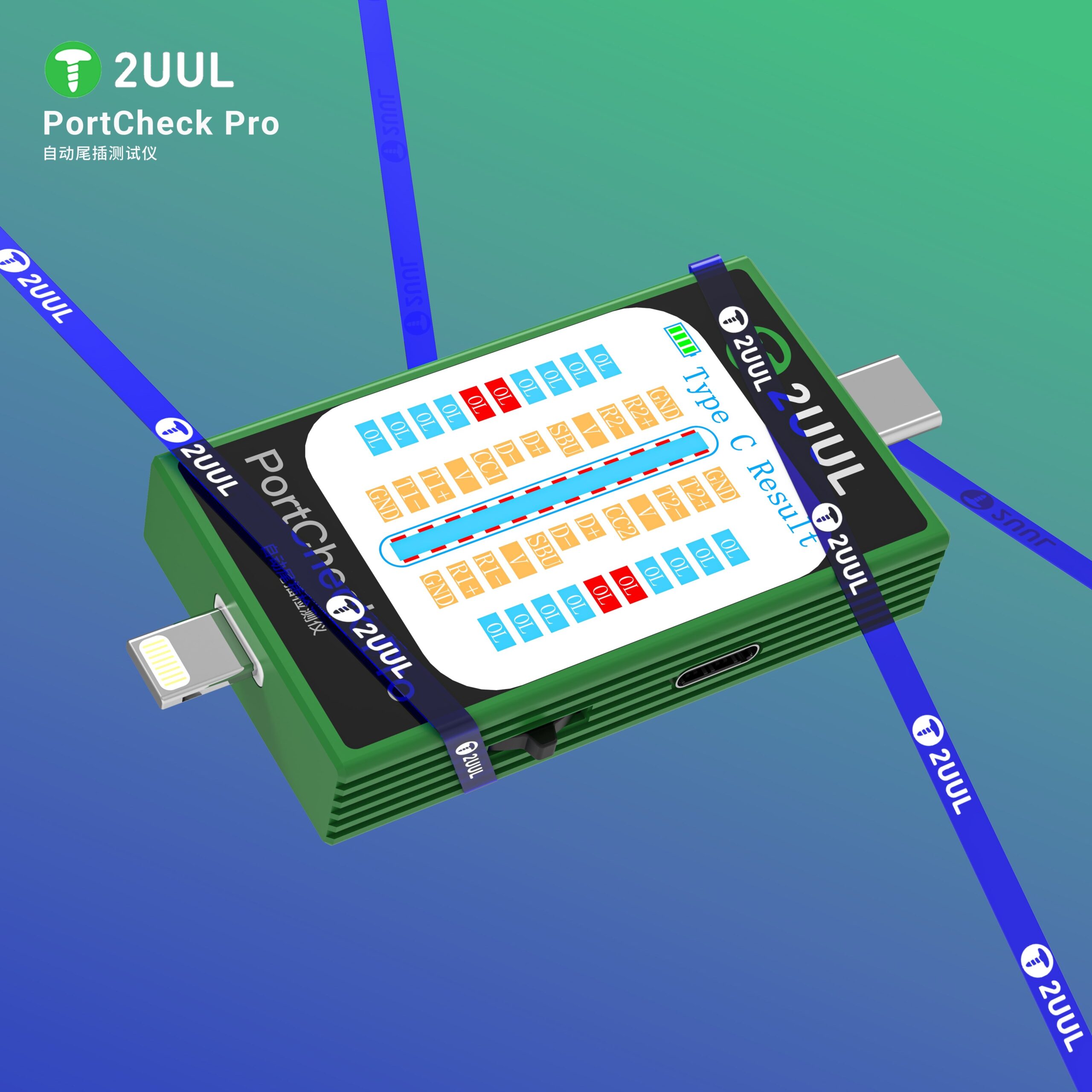 2uul pw31 portcheck pro tail plug automatic detector 2uul pw31 portcheck pro tail plug automatic detector