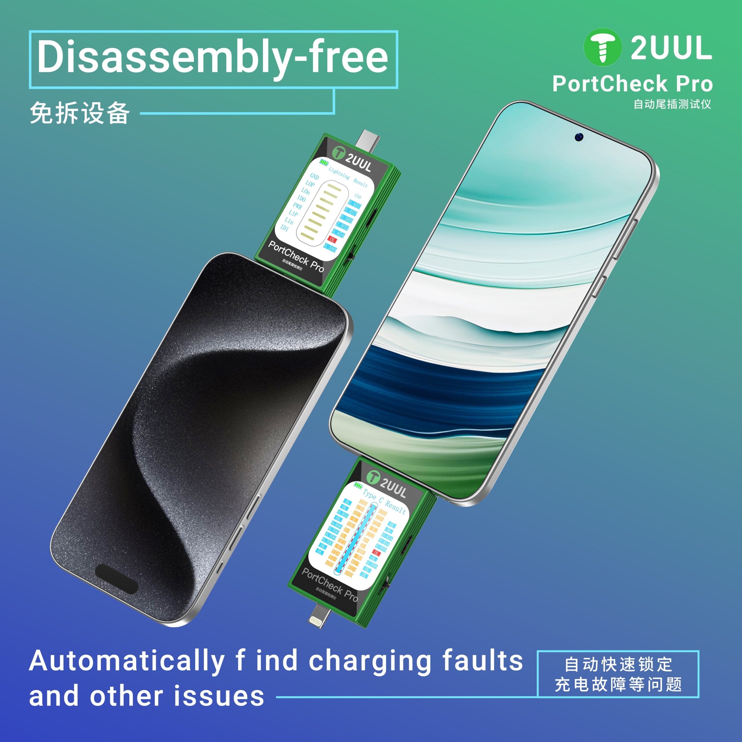 2uul pw31 portcheck pro tail plug automatic detector 2uul pw31 portcheck pro tail plug automatic detector