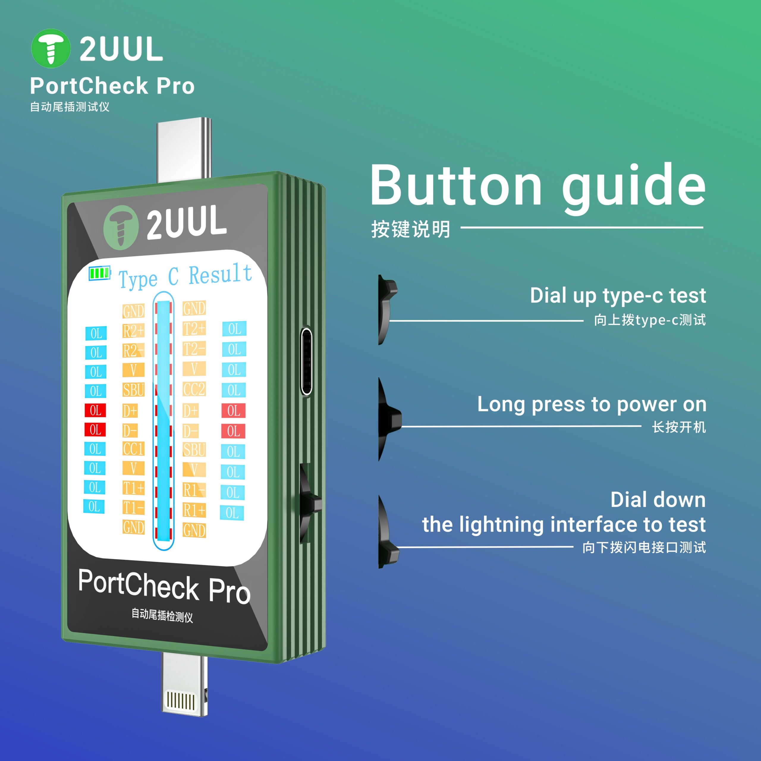 2uul pw31 portcheck pro tail plug automatic detector 2uul pw31 portcheck pro tail plug automatic detector