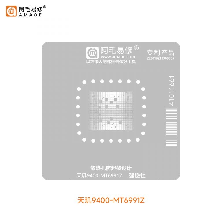 amaoe dimensity 9400 mt6991z stencil amaoe dimensity 9400 mt6991z stencil
