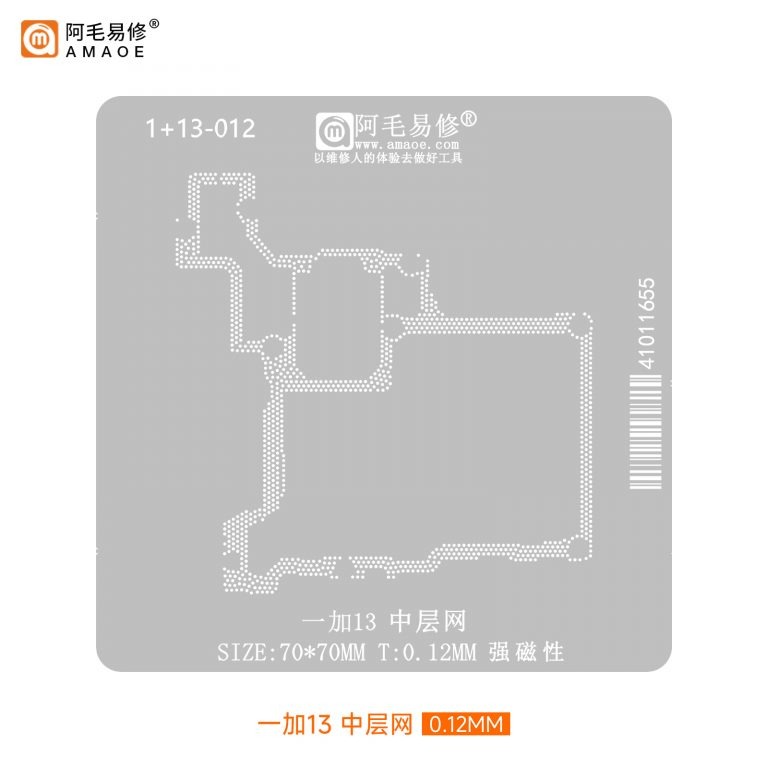 amaoe 1+13 012 stencil for oneplus 13 mid layer network amaoe 1+13 012 stencil for oneplus 13 mid layer network