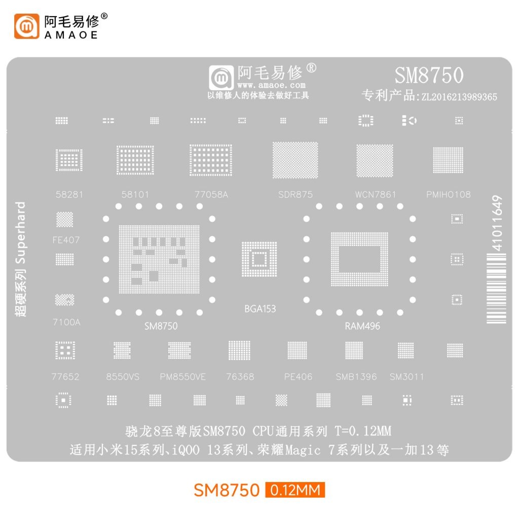 amaoe sm8750 stencil for xiaomi 15 series, q0013 series, honor magic 7 series and oneplus 13 snapdragon 8 extreme edition sm8750 cpu universal series amaoe sm8750 stencil for xiaomi 15 series, q0013 series, honor magic 7 series and oneplus 13 snapdragon 8 extreme edition sm8750 cpu universal series