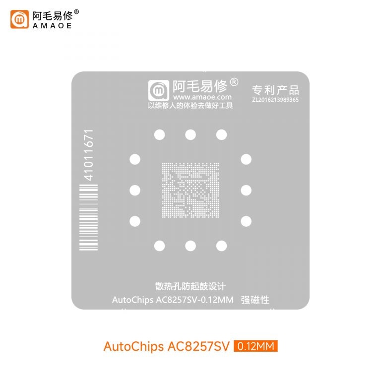 amaoe autochips ac8257sv stencil amaoe autochips ac8257sv stencil