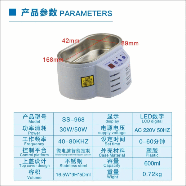 SUNSHINE SS-968 ULTRASONIC CLEANER - Image 7