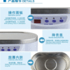 SUNSHINE SS-968 ULTRASONIC CLEANER - Image 6