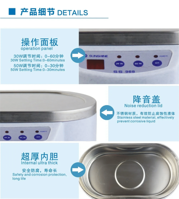 SUNSHINE SS-968 ULTRASONIC CLEANER - Image 6