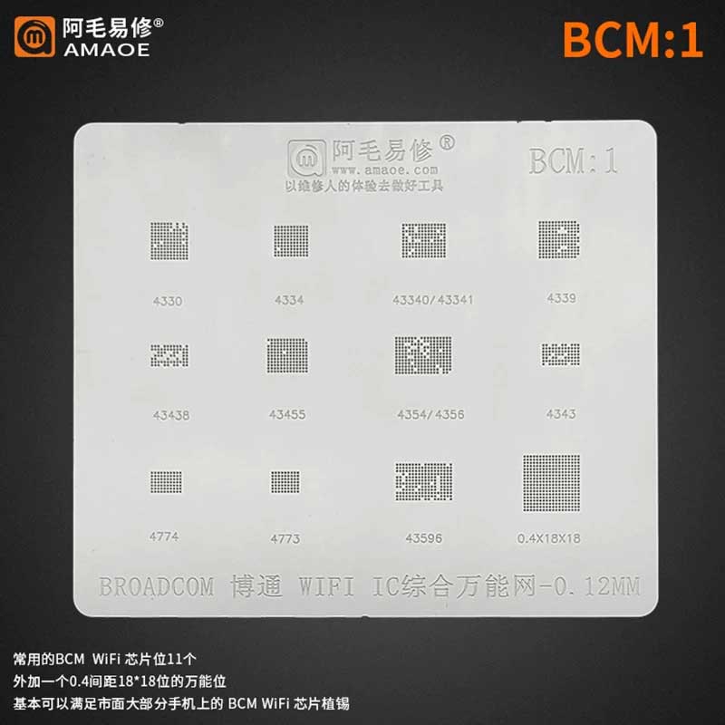 amaoe bcm 1 stencil amaoe bcm 1 stencil
