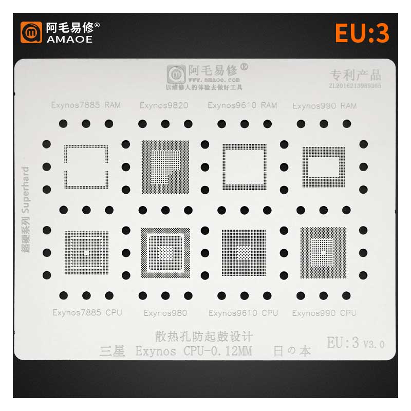 amaoe eu 3 stencil for exynos cpu amaoe eu 3 stencil for exynos cpu