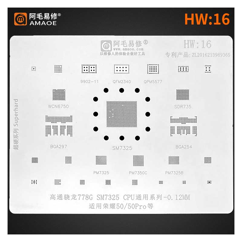 amaoe hw 16 stencil for honor/huawei amaoe hw 16 stencil for honor/huawei