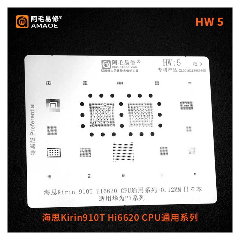 amaoe hw 5 stencil for honor/huawei amaoe hw 5 stencil for honor/huawei
