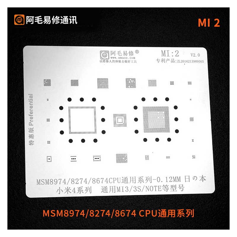 amaoe mi 2 stencil for redmi 3/3s/note amaoe mi 2 stencil for redmi 3/3s/note