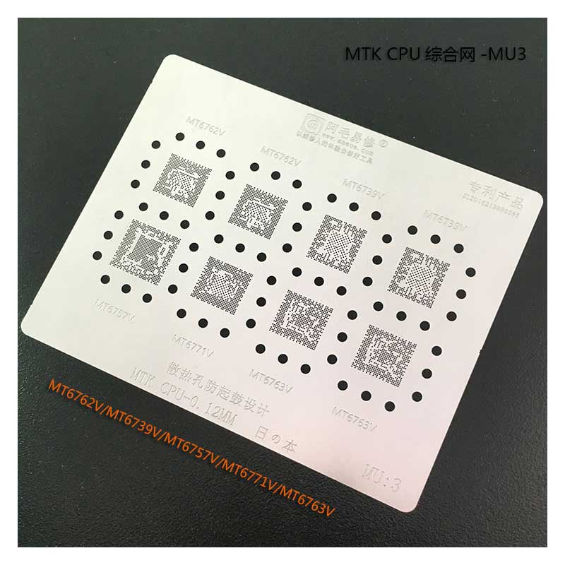 amaoe mu 3 stencil for mtk cpu amaoe mu 3 stencil for mtk cpu
