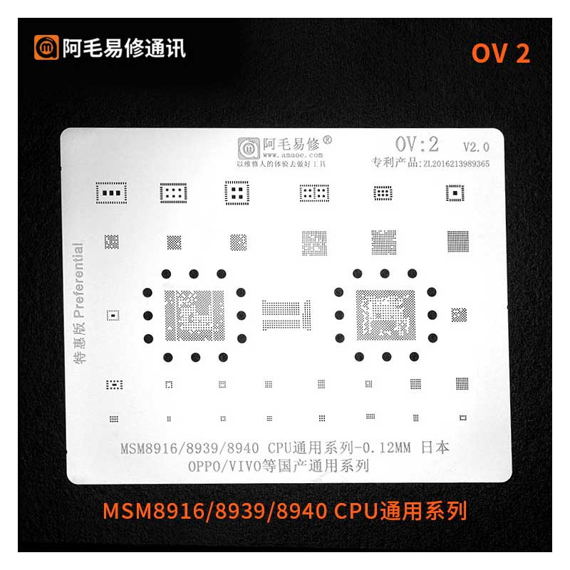 amaoe ov 3 stencil for oppo/vivo amaoe ov 3 stencil for oppo/vivo