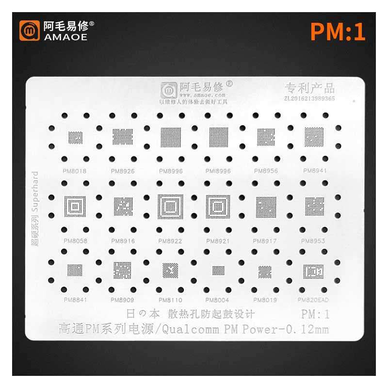 amaoe pm 1 stencil for qualcomm pm power amaoe pm 1 stencil for qualcomm pm power