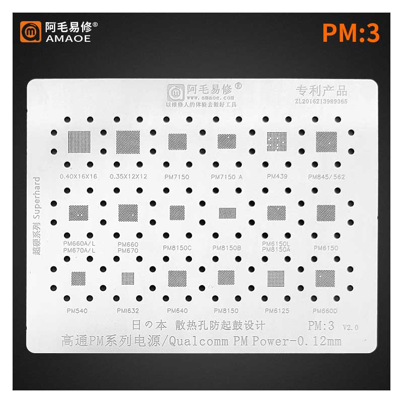 amaoe pm 3 stencil for qualcomm pm power amaoe pm 3 stencil for qualcomm pm power