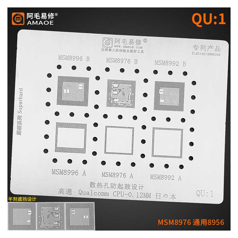amaoe qu 1 stencil for qualcomm cpu amaoe qu 1 stencil for qualcomm cpu