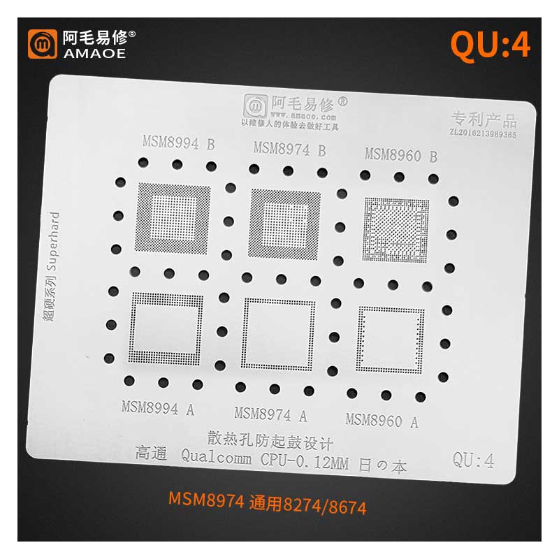 amaoe qu 4 stencil for qualcomm cpu amaoe qu 4 stencil for qualcomm cpu