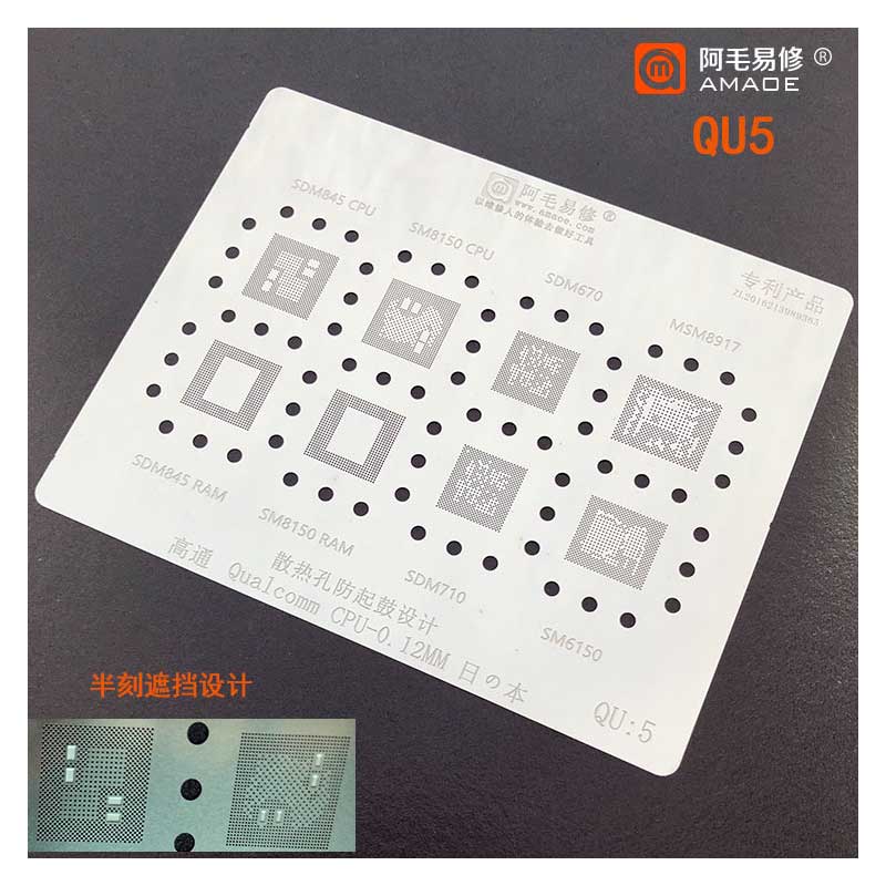 amaoe qu 5 stencil for qualcomm cpu amaoe qu 5 stencil for qualcomm cpu