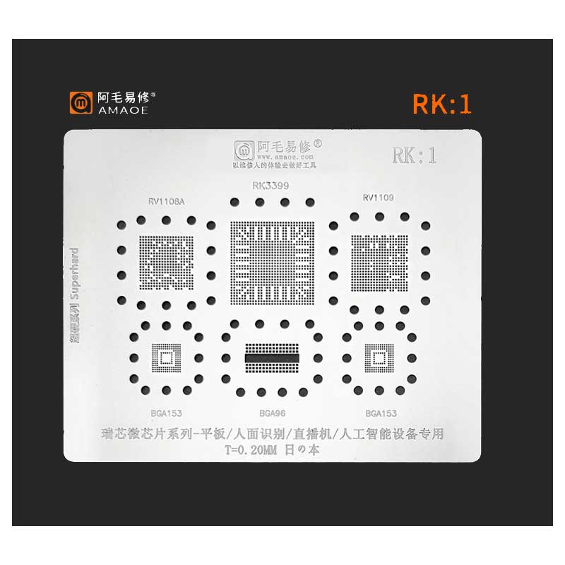 amaoe rk 1 stencil for bga amaoe rk 1 stencil for bga