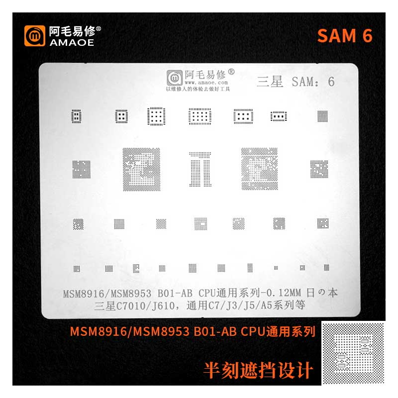 amaoe sam 6 stencil amaoe sam 6 stencil