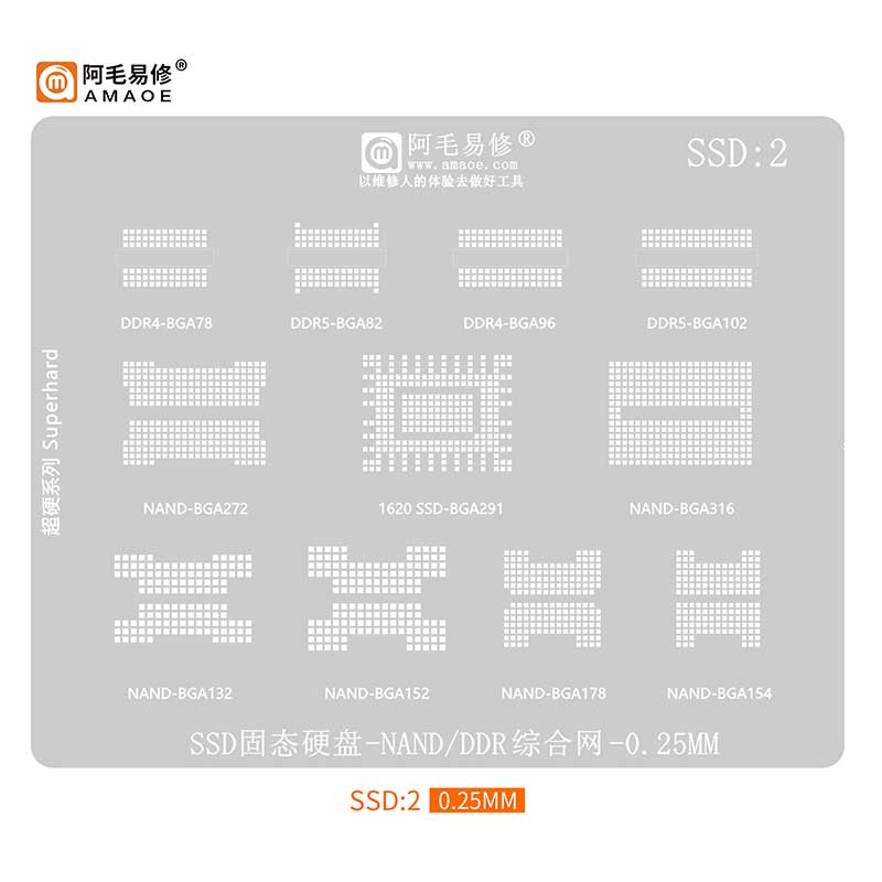 amaoe ssd 2 stencil amaoe ssd 2 stencil