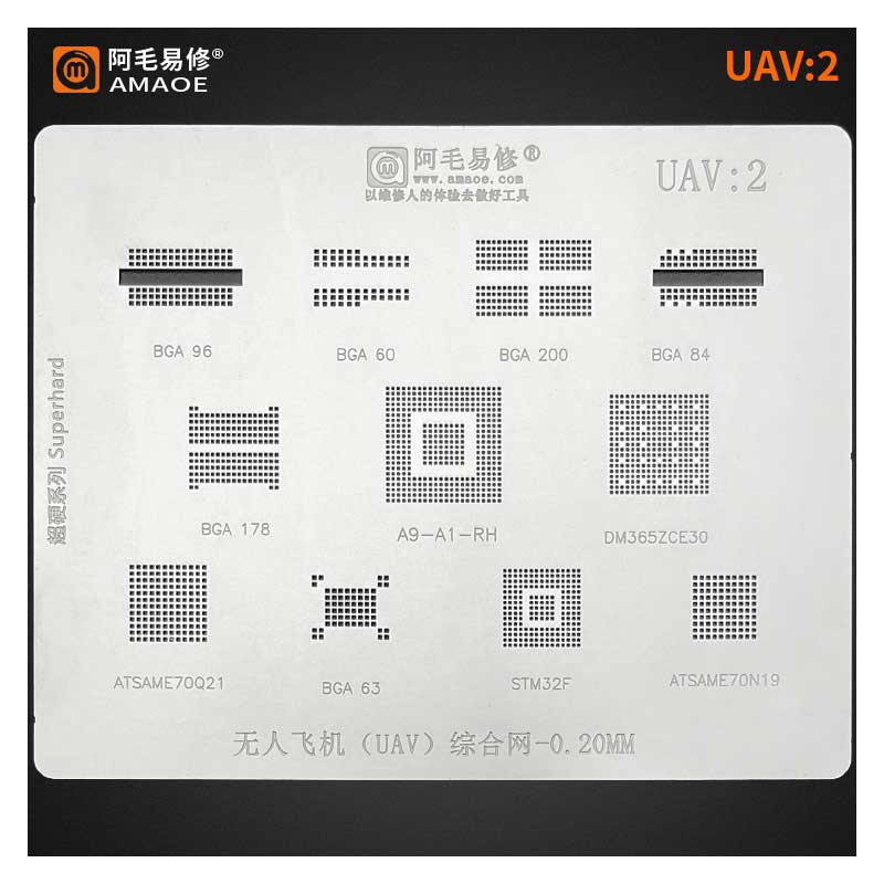 amaoe uav 2 stencil for drone bga reballing amaoe uav 2 stencil for drone bga reballing
