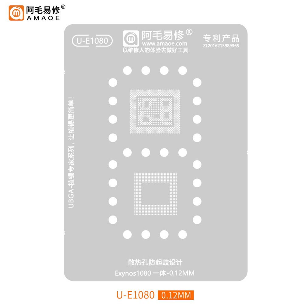 amaoe exynos u e1080/1080 stencil amaoe exynos u e1080/1080 stencil