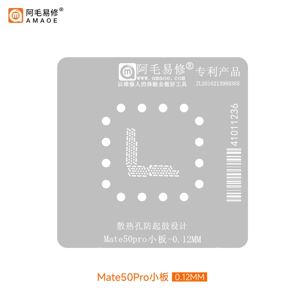 amaoe mate 50pro 0.12mm stencil amaoe mate 50pro 0.12mm stencil