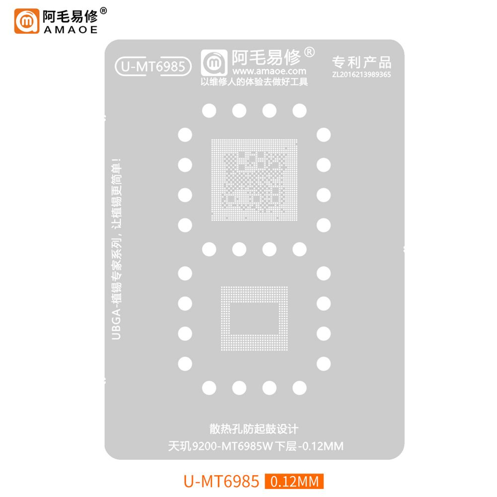 amaoe mt6985/6985w 9200 stencil amaoe mt6985/6985w 9200 stencil