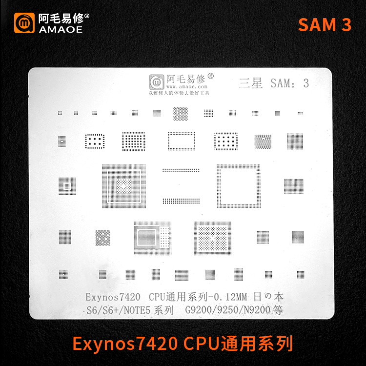amaoe sam 3 stencil for s6/s6+/note5 amaoe sam 3 stencil for s6/s6+/note5