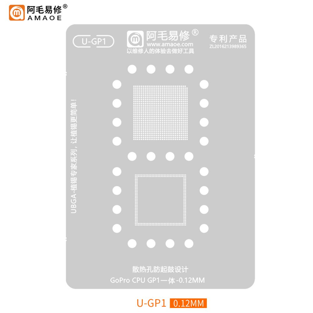amaoe u gp1 cpu gopro 0.12mm stencil amaoe u gp1 cpu gopro 0.12mm stencil
