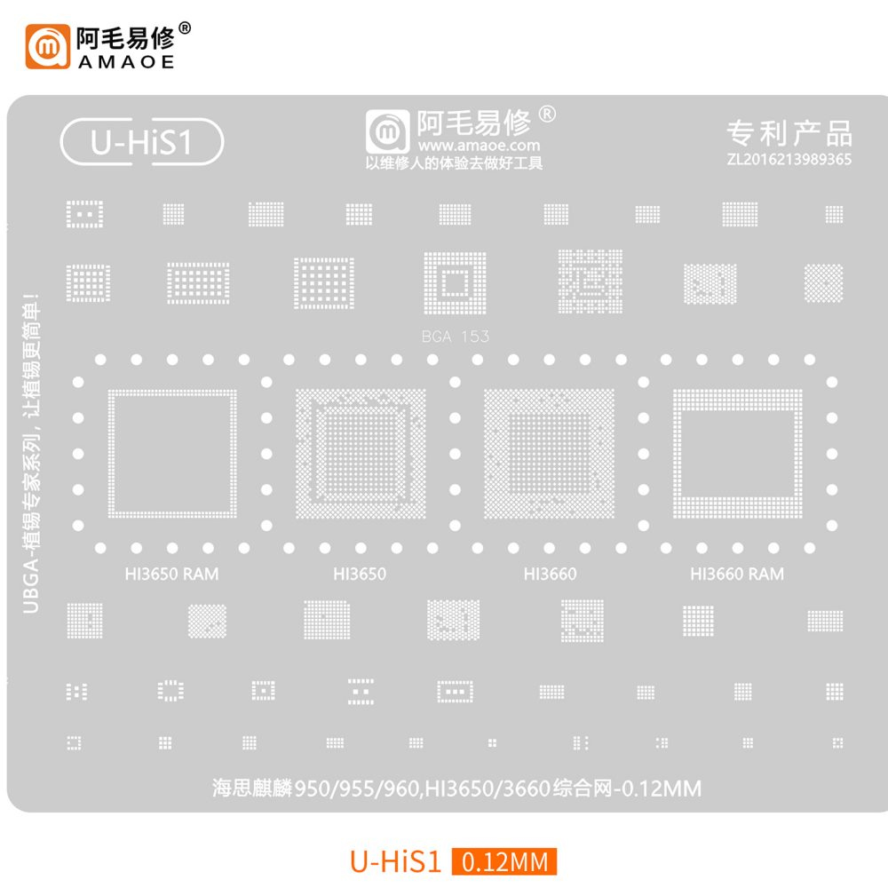 amaoe u his1 stencil amaoe u his1 stencil