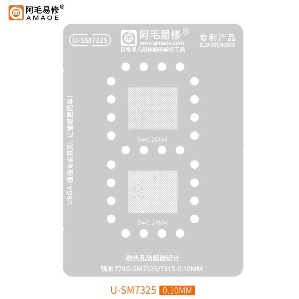 amaoe u sm7325 stencil amaoe u sm7325 stencil