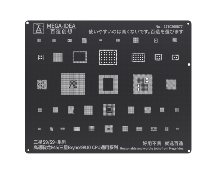 mega idea bz 23 black stencil for samsung s9/s9+ mega idea bz 23 black stencil for samsung s9/s9+