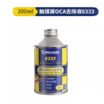 mechanic 8333 300ml touch screen oca polarizer cleaning removing liquid