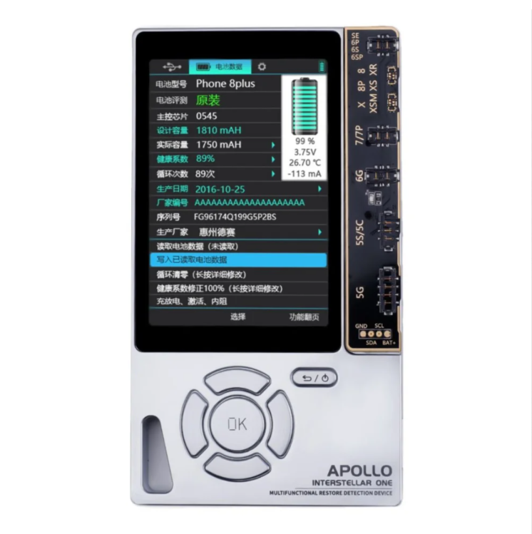 qianli apollo 6in1 repair tester qianli apollo 6in1 repair tester
