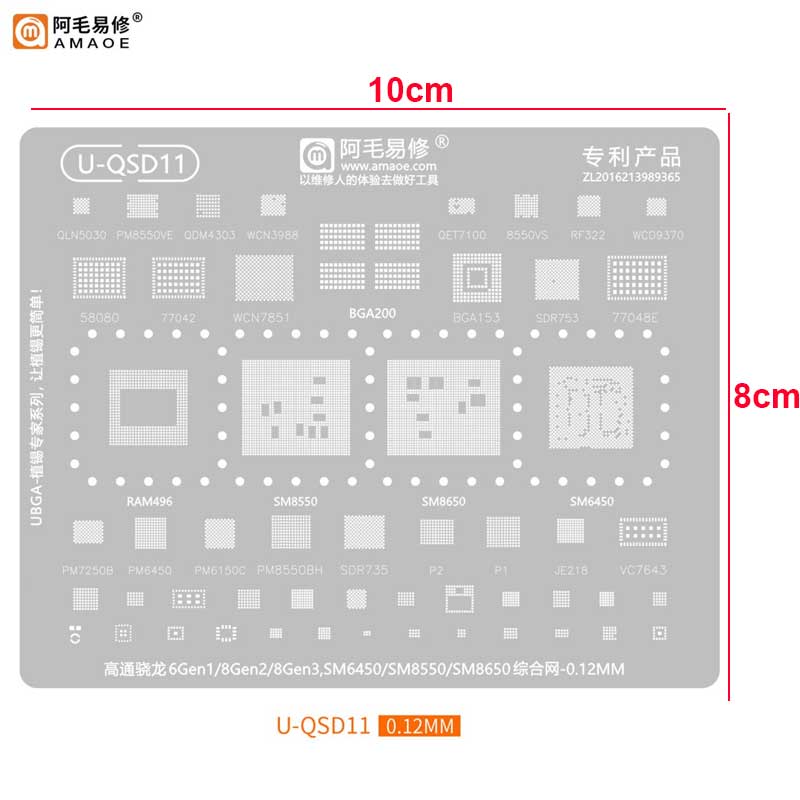 amaoe u qsd11 stencil amaoe u qsd11 stencil