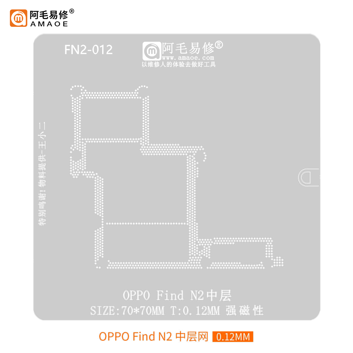 amaoe fn2 012 oppo find n2 stencil amaoe fn2 012 oppo find n2 stencil