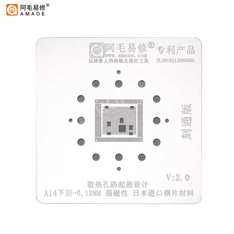 amaoe a14 cpu 0.12mm stencil amaoe a14 cpu 0.12mm stencil