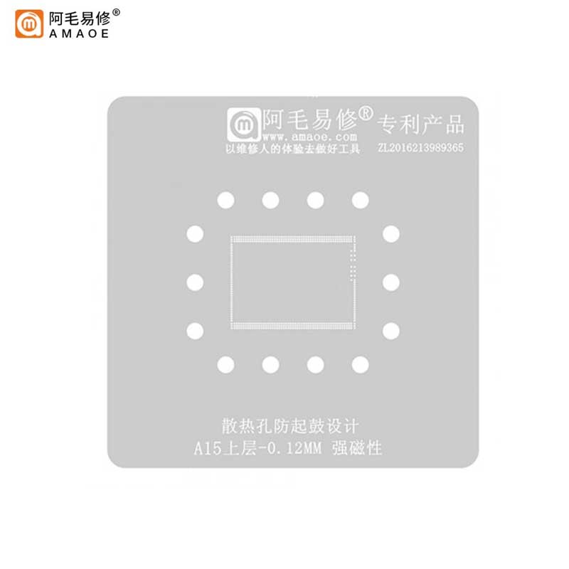 amaoe a15 ram 0.12mm stencil amaoe a15 ram 0.12mm stencil