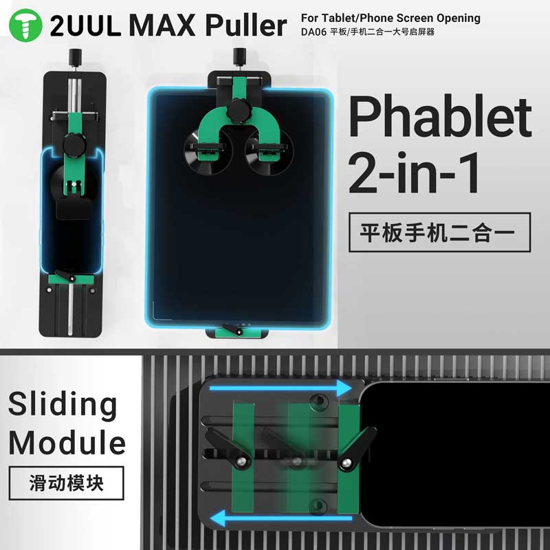 2uul da06 max puller for tablet/ phone screen opening 2uul da06 max puller for tablet/ phone screen opening