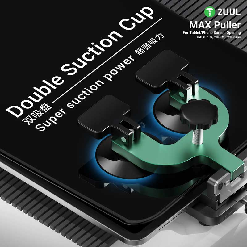 2uul da06 max puller for tablet/ phone screen opening 2uul da06 max puller for tablet/ phone screen opening