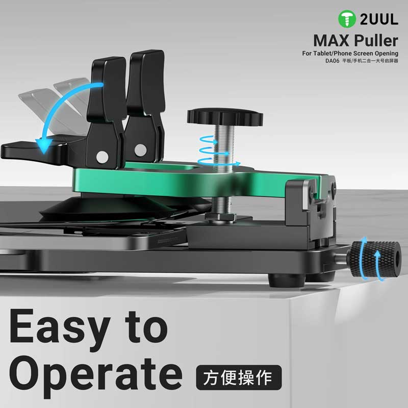 2uul da06 max puller for tablet/ phone screen opening 2uul da06 max puller for tablet/ phone screen opening