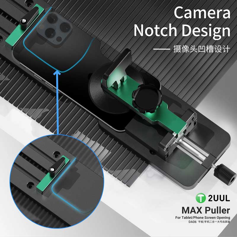 2uul da06 max puller for tablet/ phone screen opening 2uul da06 max puller for tablet/ phone screen opening