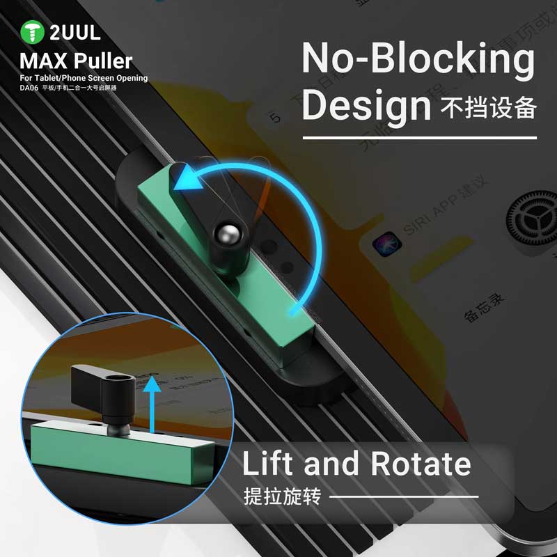 2uul da06 max puller for tablet/ phone screen opening 2uul da06 max puller for tablet/ phone screen opening